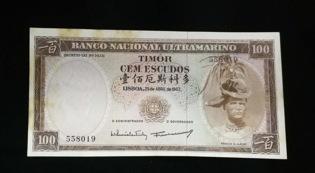 北京马甸外币专卖拍卖第一期纸币专场，陆续上新敬请关注 东帝汶100元纸币，品相全新有黄斑