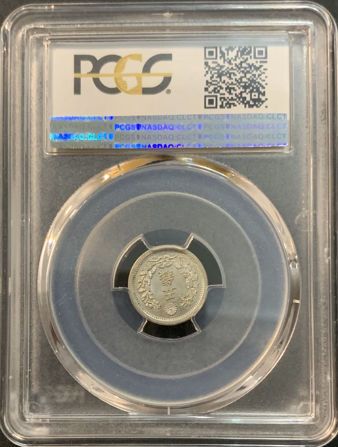 紫瑗钱币—微拍第45期  日本 1875年 明治8年 5钱 PCGS MS63