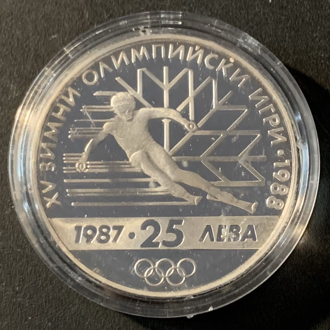 紫瑗钱币—微拍第45期  保加利亚 1987年 卡尔加里冬奥会 25列弗 23.33克 0.925银 精制