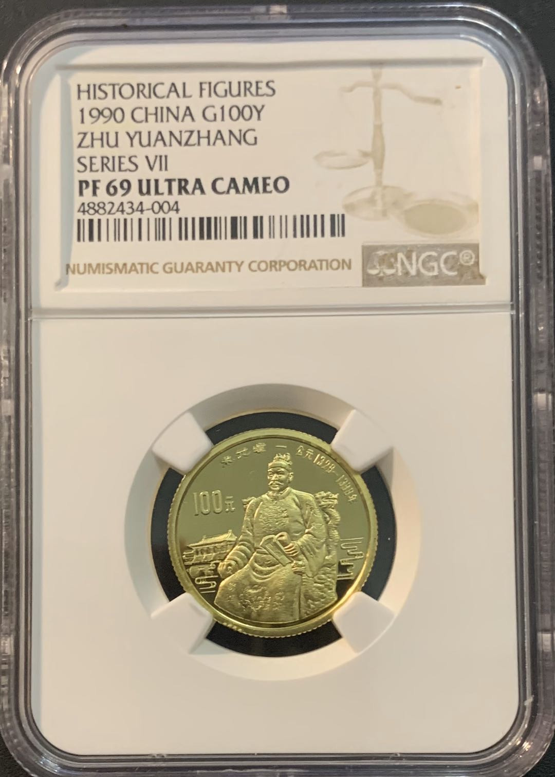 紫瑗钱币—微拍第45期  中国 1990年 历史人物 朱元璋 NGC PR69 UC