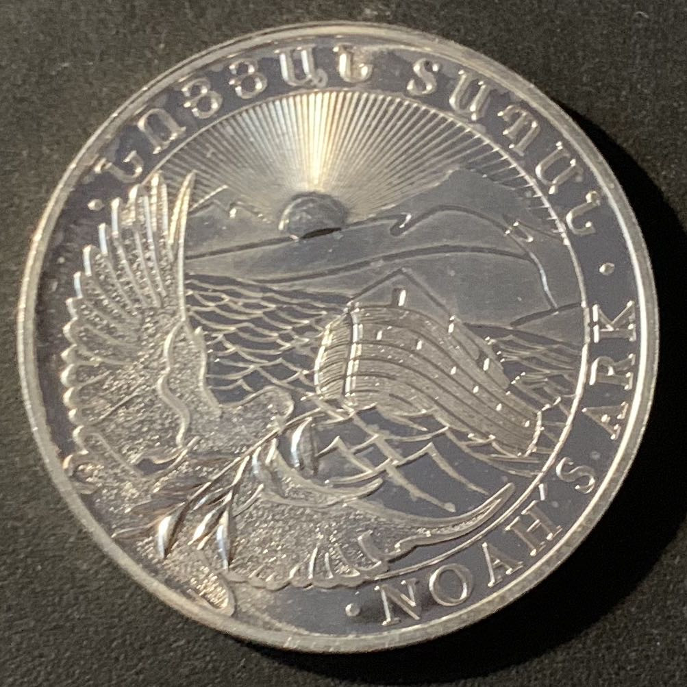 紫瑗钱币—微拍第45期  亚美尼亚 2014年 诺亚方舟 500达姆 1盎司 31.1克 0.999银 