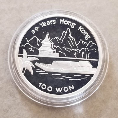 【随心拍&GetCoins】现代钱币拍卖第四十六期 朝鲜1996年香港百年沧桑纪念银币，全品另赠钱币图册。