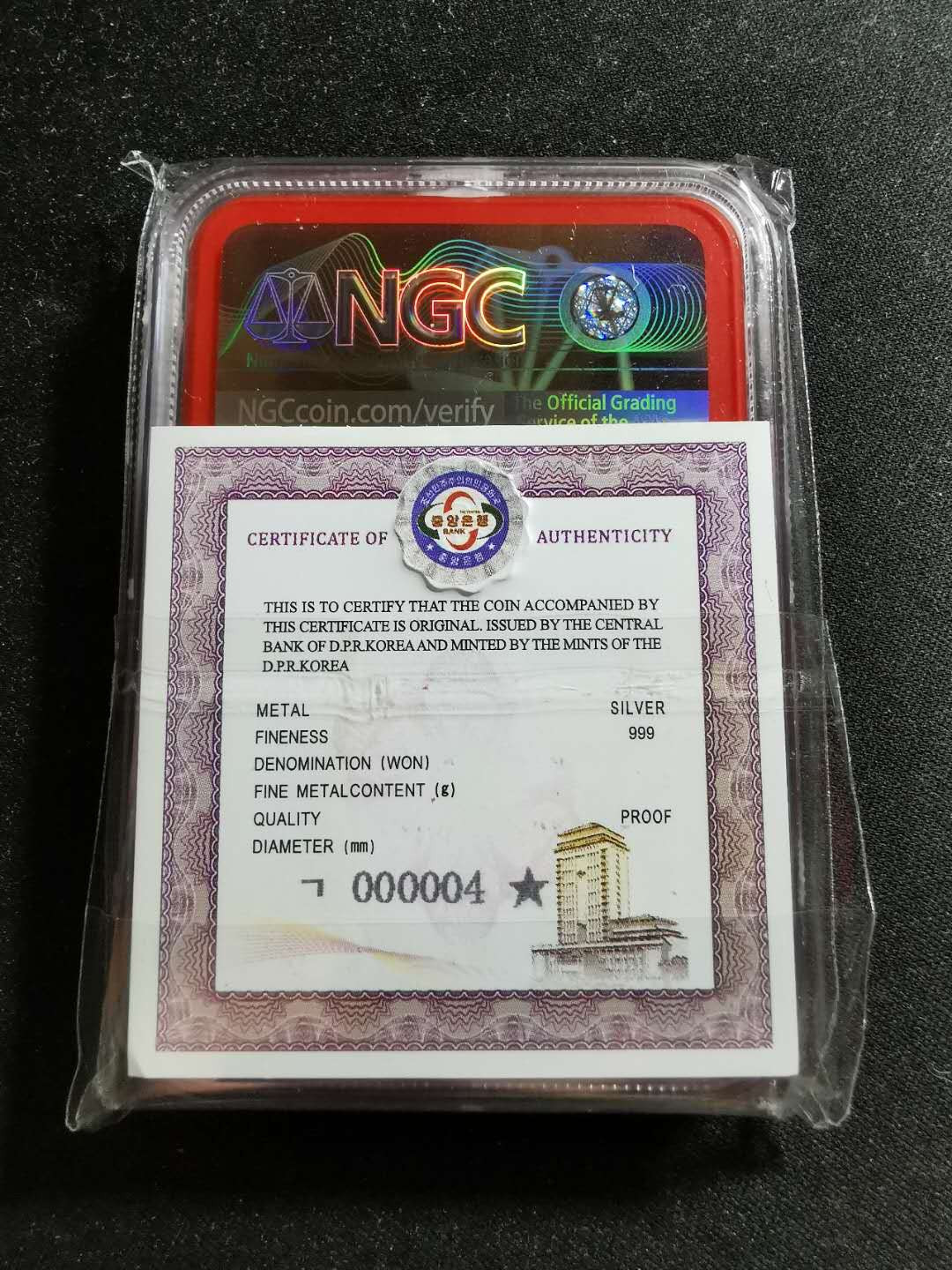 【鲸贝乐淘】千字文·第“知过必改”号拍卖 2018年朝鲜纪念币发现30周年红盒ngc69银币一枚