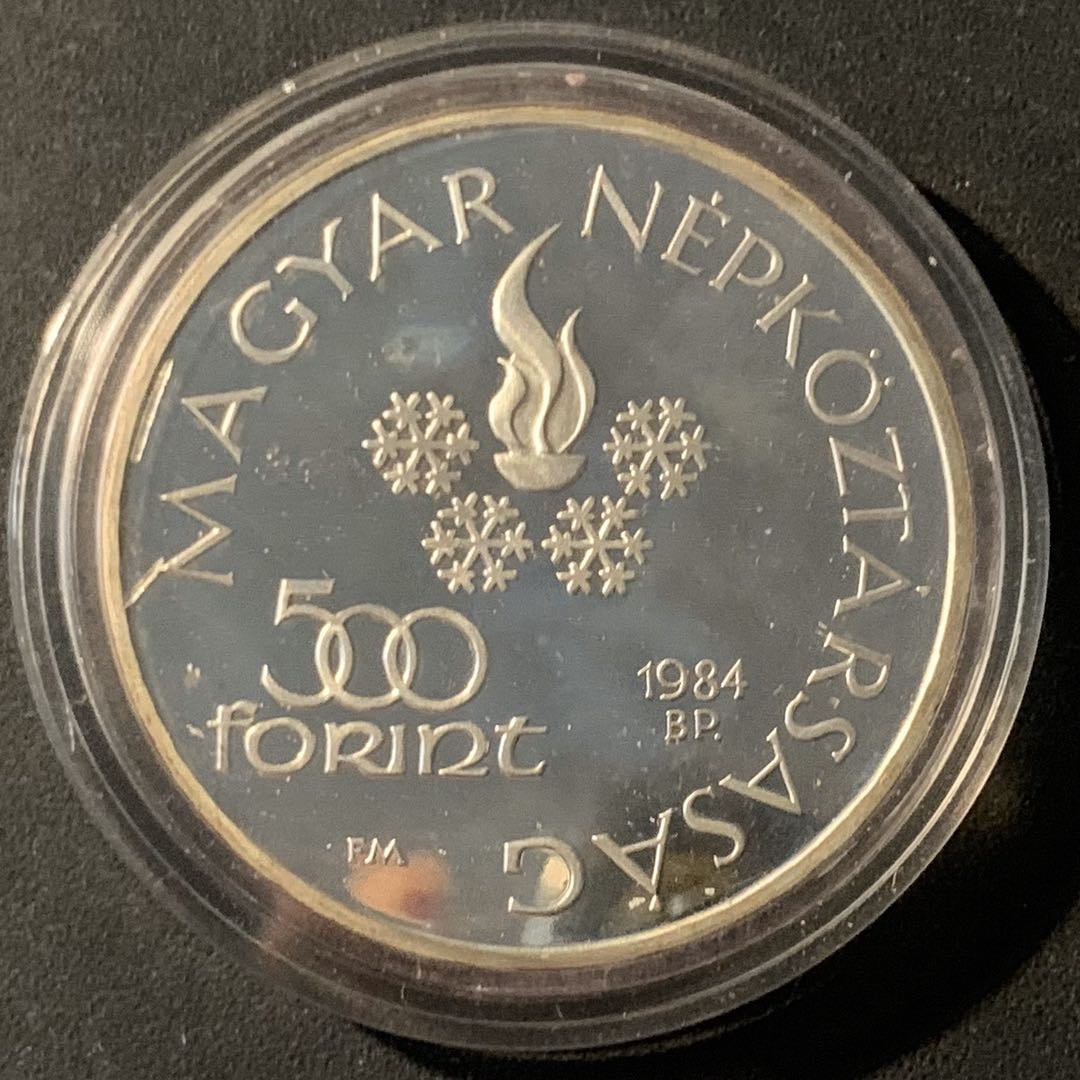 紫瑗钱币—微拍第46期  匈牙利 1984年 萨拉热窝冬奥会  滑雪 500福林 28克 0.64银 精制