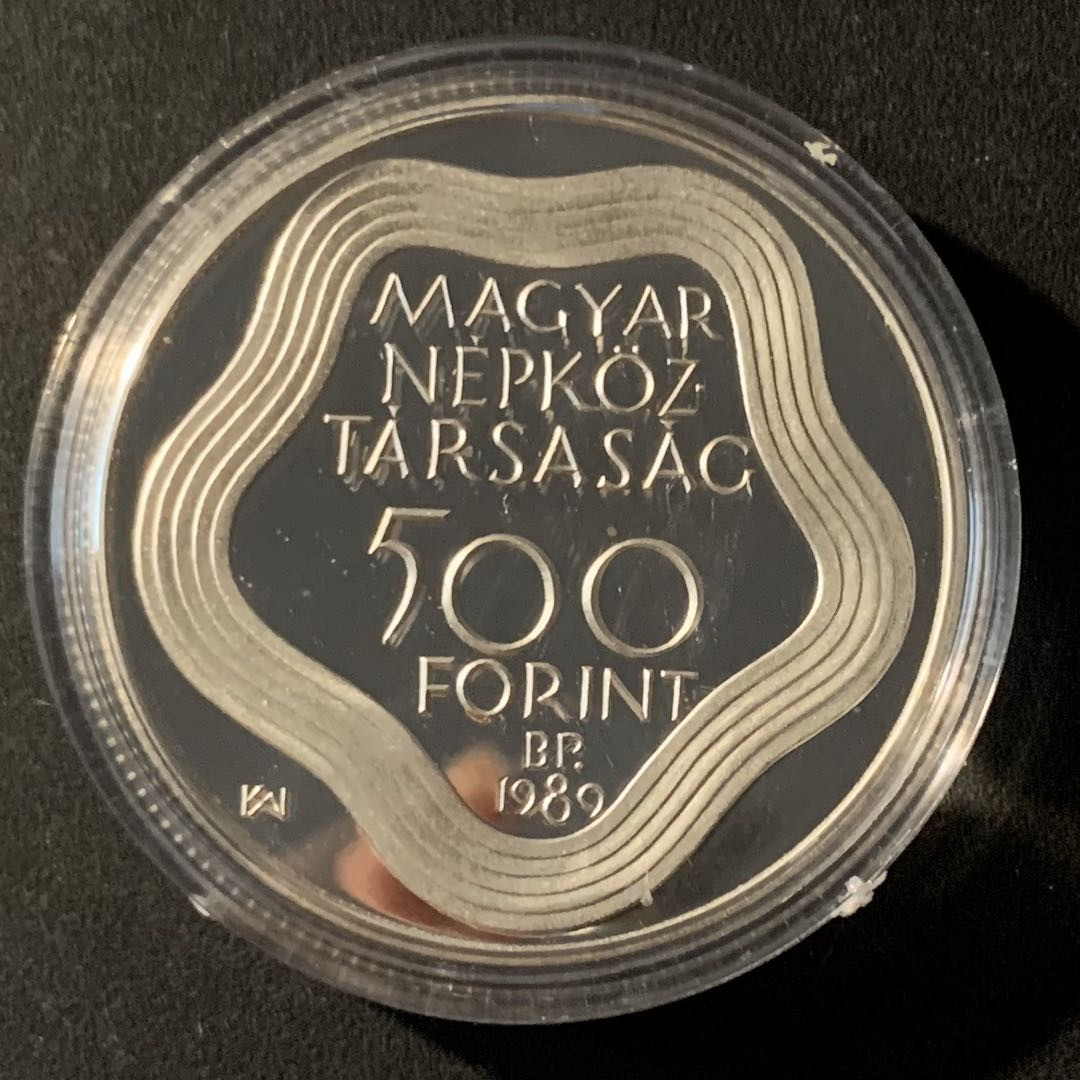 紫瑗钱币—微拍第46期  匈牙利 1989年 92巴塞罗那奥运会 500福林 28克 0.9银 精制