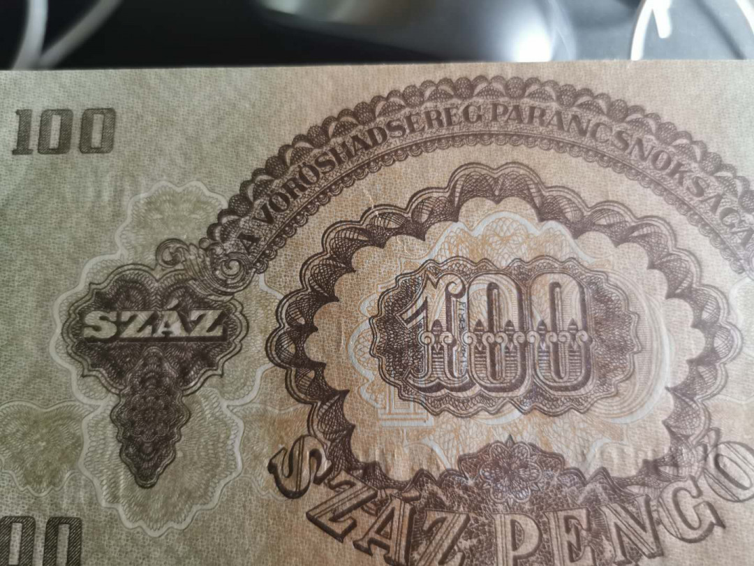 【鲸贝乐淘】千字文·第“男效才良”号拍卖 【匈牙利🇭🇺】1944年100福林，红军印，全新全品极近UNC ，票面有浅浅压痕，大票幅