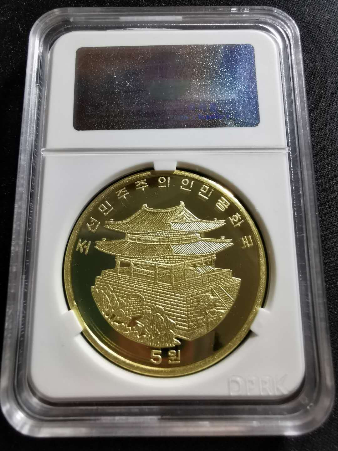 【鲸贝乐淘】千字文·第“知过必改”号拍卖 2017年朝鲜北京国际钱币博览会铜币一枚