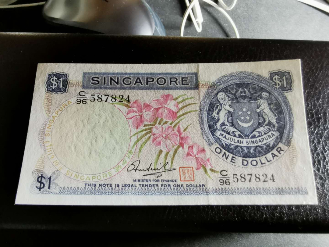 【鲸贝乐淘】千字文·第“男效才良”号拍卖 花版【新加坡🇸🇬】1972年1元，全新全品UNC 