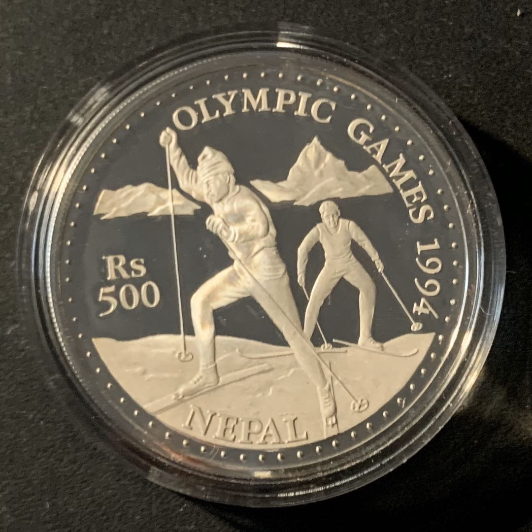 紫瑗钱币—微拍第46期  尼泊尔 1994年 利勒哈默尔冬奥会 越野滑雪 500卢比  31.75克 0.925银 精制