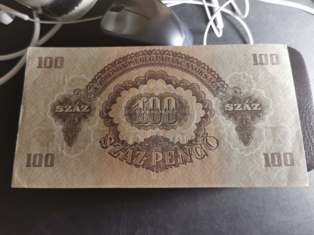 【鲸贝乐淘】千字文·第“男效才良”号拍卖 【匈牙利🇭🇺】1944年100福林，红军印，全新全品极近UNC ，票面有浅浅压痕，大票幅