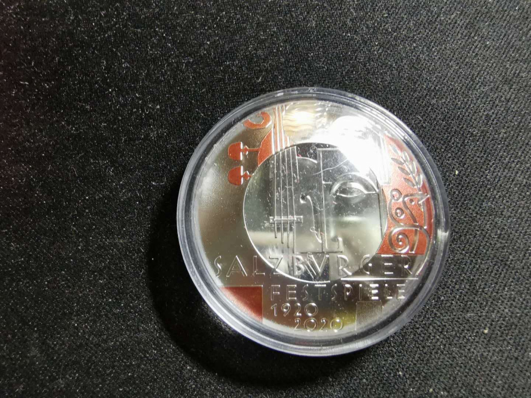 【鲸贝乐淘】千字文·第“知过必改”号拍卖 【奥地利】2020年奥地利萨尔茨堡音乐节百年银币一枚