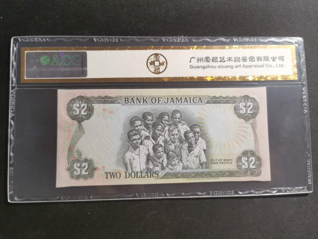 【鲸贝乐淘】千字文·第“知过必改”号拍卖 【牙买加🇯🇲】1993年2元，爱藏金评67E