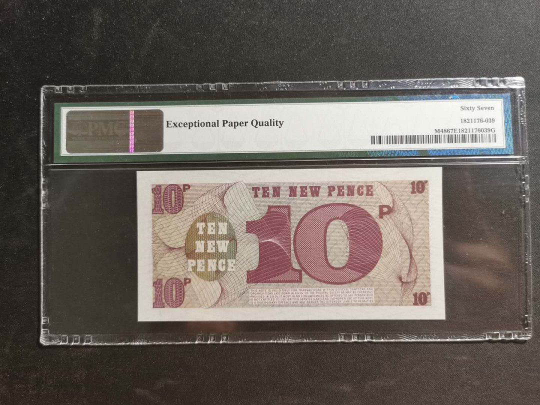 【鲸贝乐淘】千字文·第“知过必改”号拍卖 【英国🇬🇧】1972年10分军票，PMG67E 