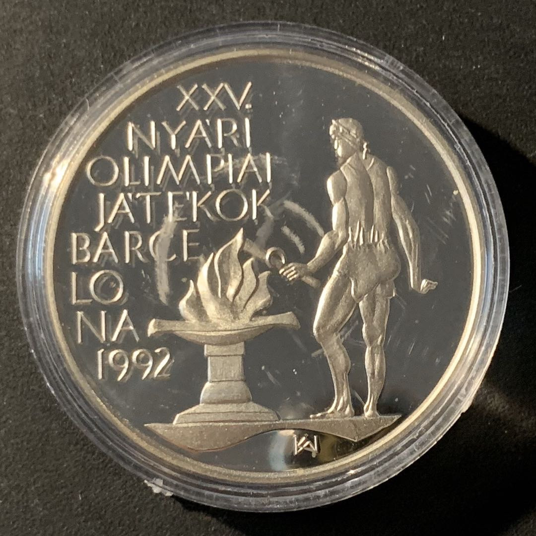 紫瑗钱币—微拍第46期  匈牙利 1989年 92巴塞罗那奥运会 500福林 28克 0.9银 精制