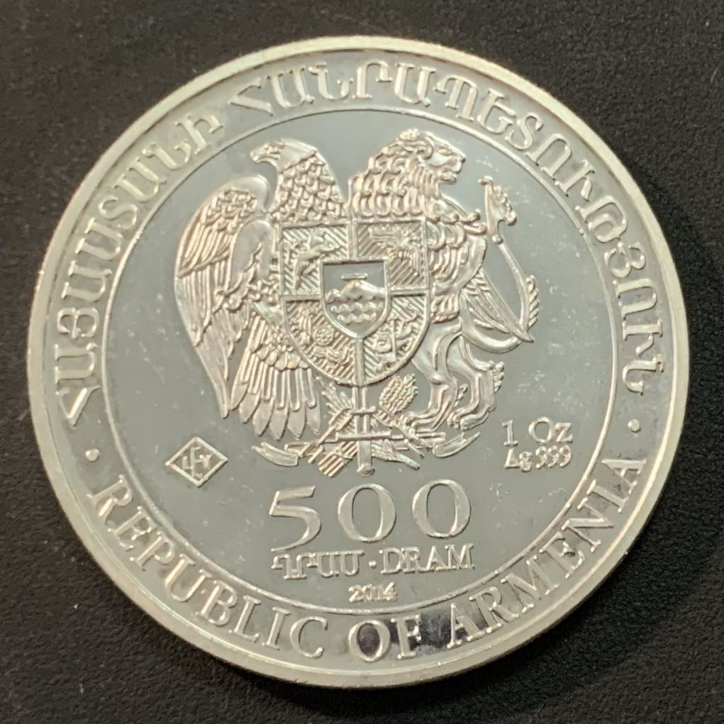 紫瑗钱币—微拍第46期  亚美尼亚 2014年 诺亚方舟 500达姆 1盎司 31.1克 0.999银 