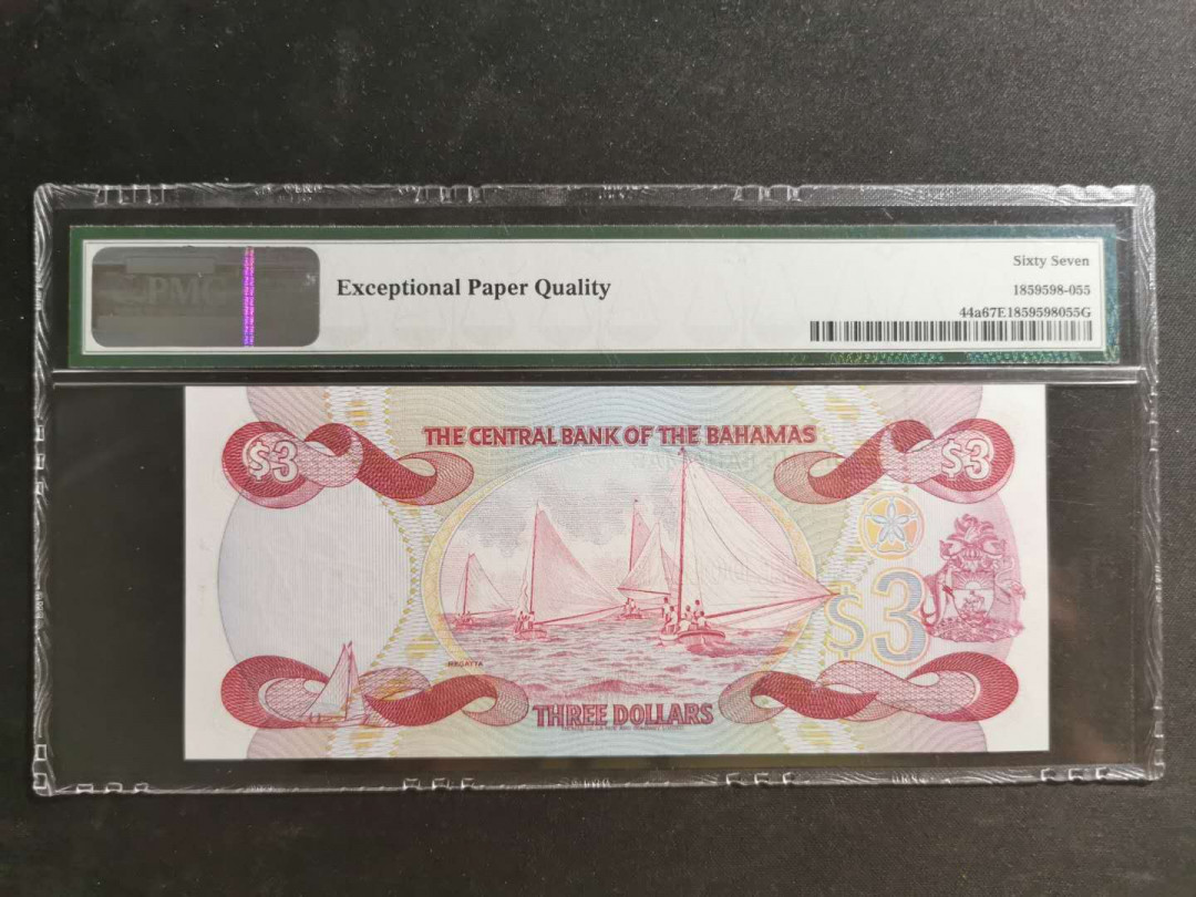 【鲸贝乐淘】千字文·第“知过必改”号拍卖 【巴哈马】1974年3元，PMG67E 