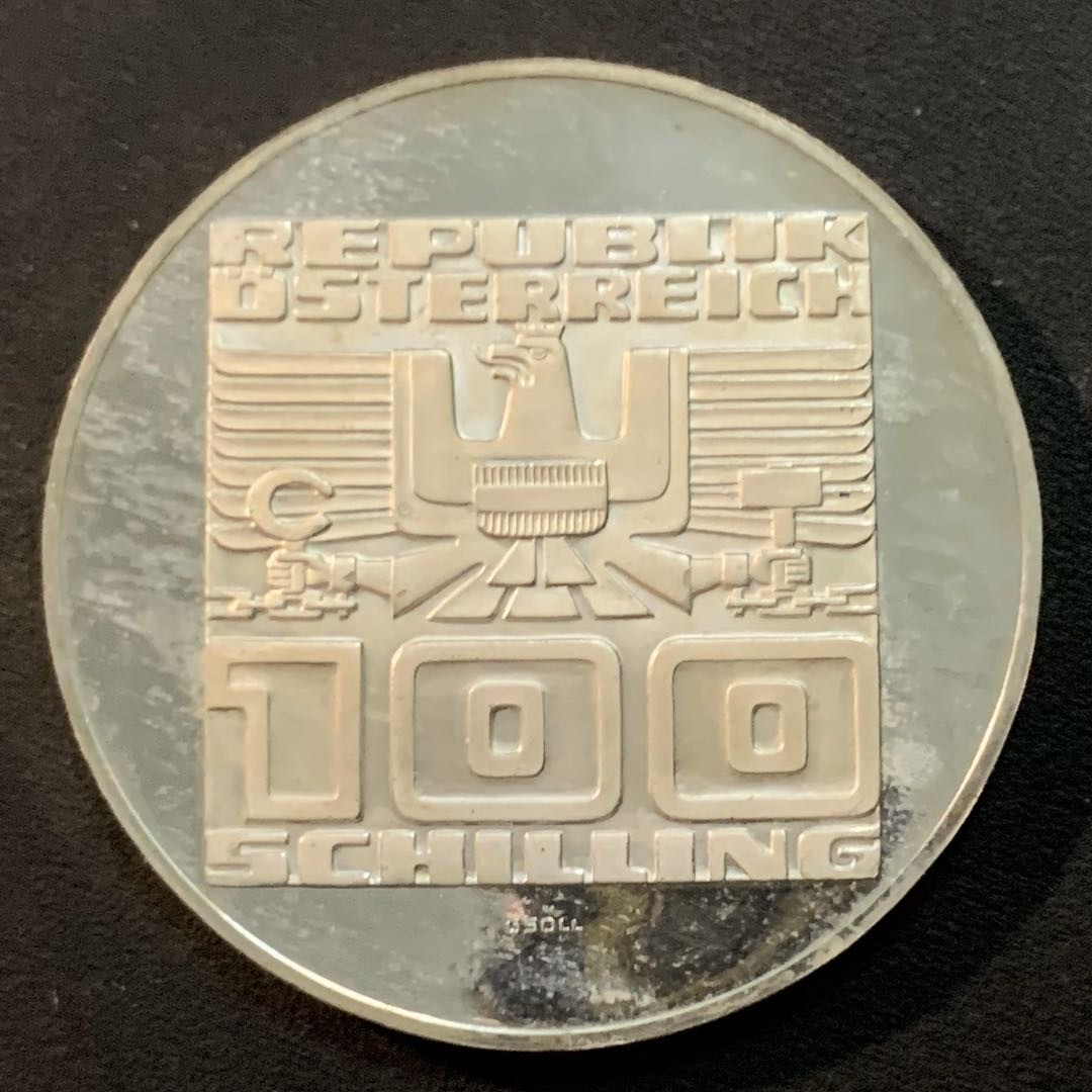紫瑗钱币—微拍第46期  奥地利 1975年 维也纳国家条约20周年 100先令 24克 0.64银 精制