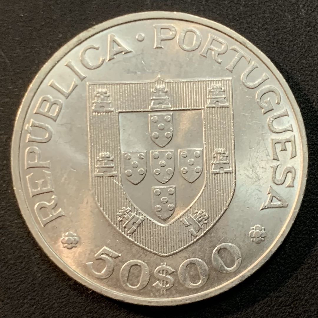 紫瑗钱币—微拍第46期  葡萄牙 1969年 卡尔莫那总统100周年 50埃斯库多  18克 0.65银