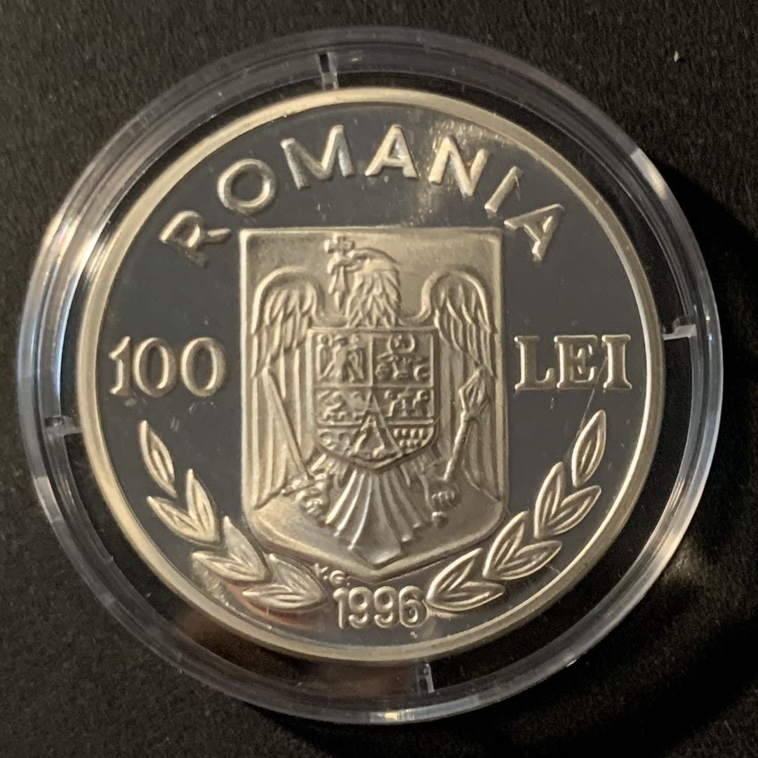 紫瑗钱币—微拍第46期  罗马尼亚 1996年 亚特兰大奥运会 帆船 100列伊 27克 0.925银 精制