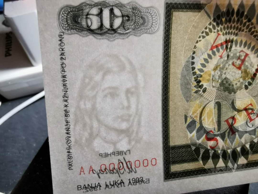 【鲸贝乐淘】千字文·第“知过必改”号拍卖 【波黑票样】1992年50第纳尔，全零票样，全新全品UNC 