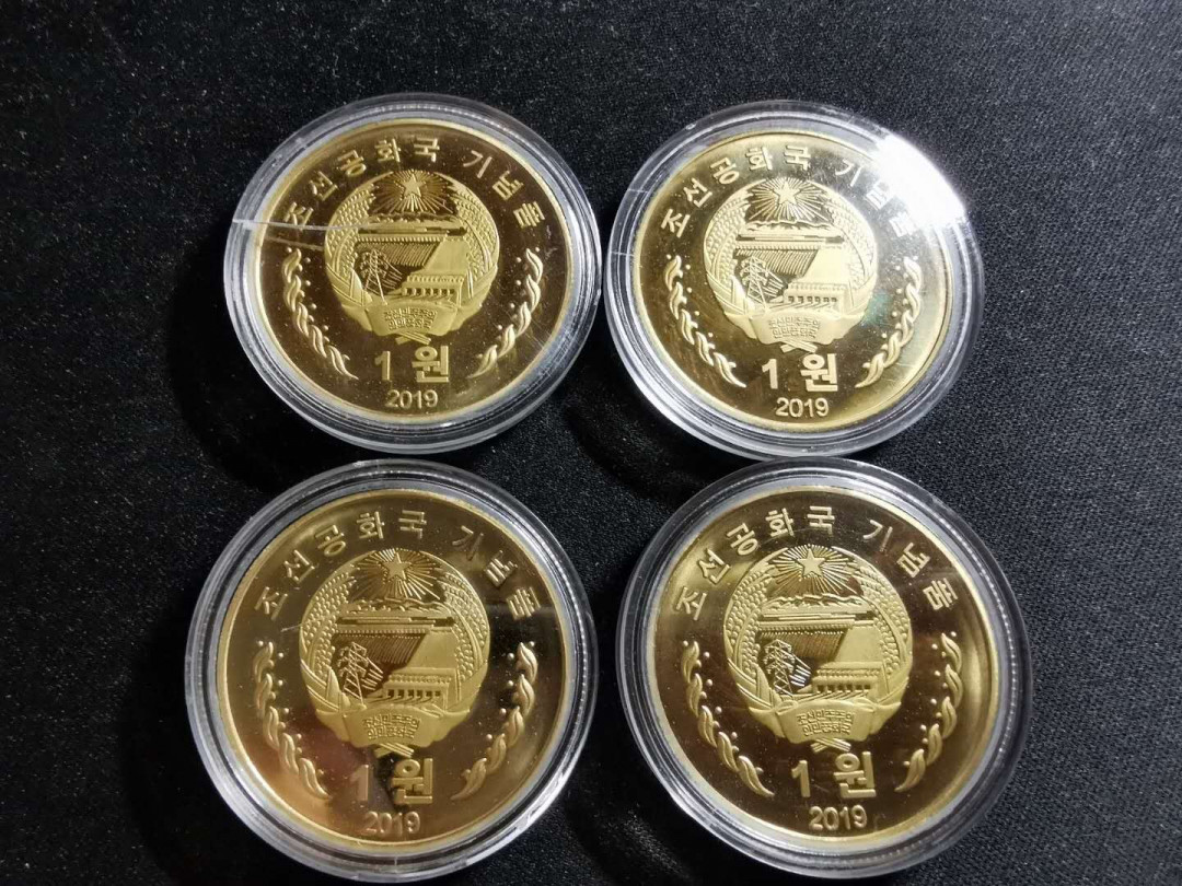 【鲸贝乐淘】千字文·第“知过必改”号拍卖 朝鲜4次握手纪念章四枚一套