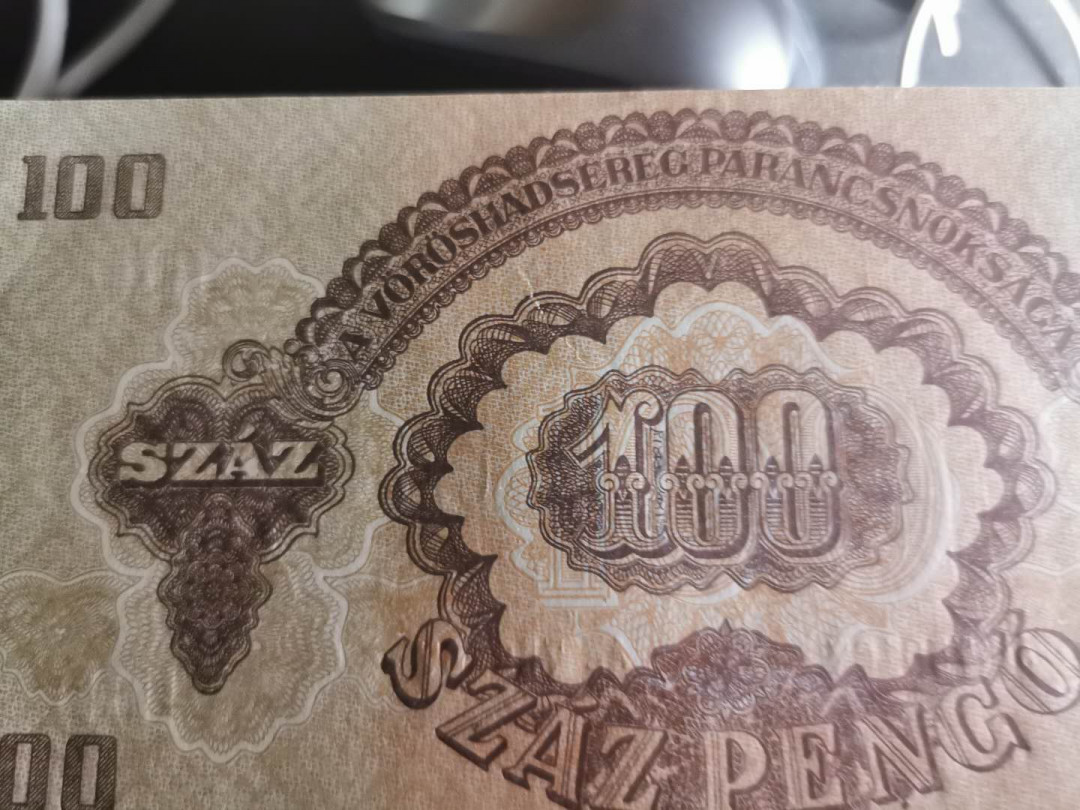 【鲸贝乐淘】千字文·第“男效才良”号拍卖 【匈牙利🇭🇺】1944年100福林，红军印，全新全品极近UNC ，票面有浅浅压痕，大票幅