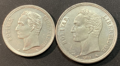 紫瑗钱币—微拍第46期  - 委内瑞拉 1960 65年 1 2玻璃瓦尔 2枚一组 共15克 0.835银 UNC