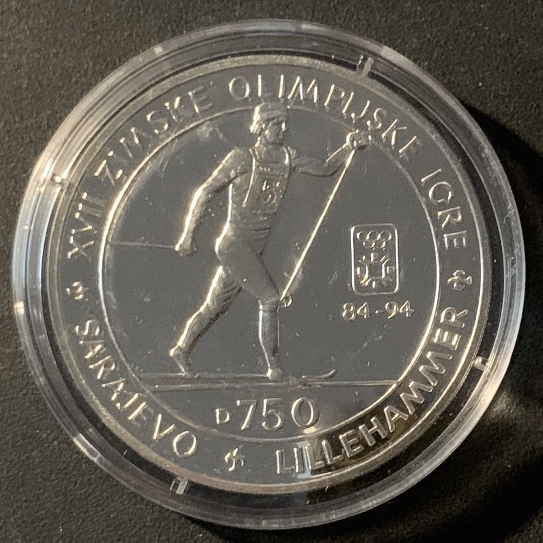紫瑗钱币—微拍第46期  波黑 1993年 利勒哈默尔冬奥会 750第纳尔 28.28克 0.925银 精制