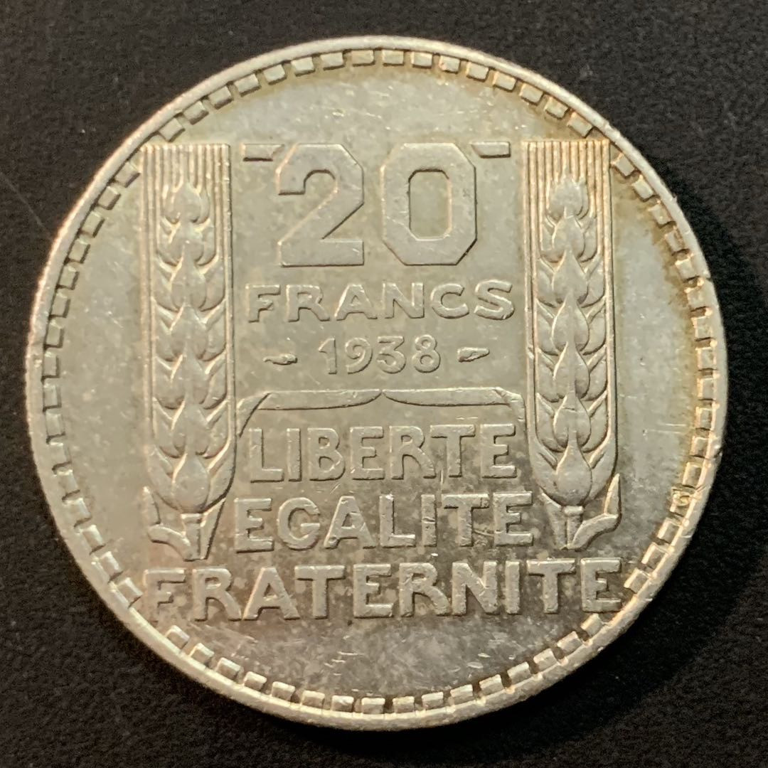 紫瑗钱币—微拍第46期  法国 1938年 自由女神 20法郎 20克 0.68银