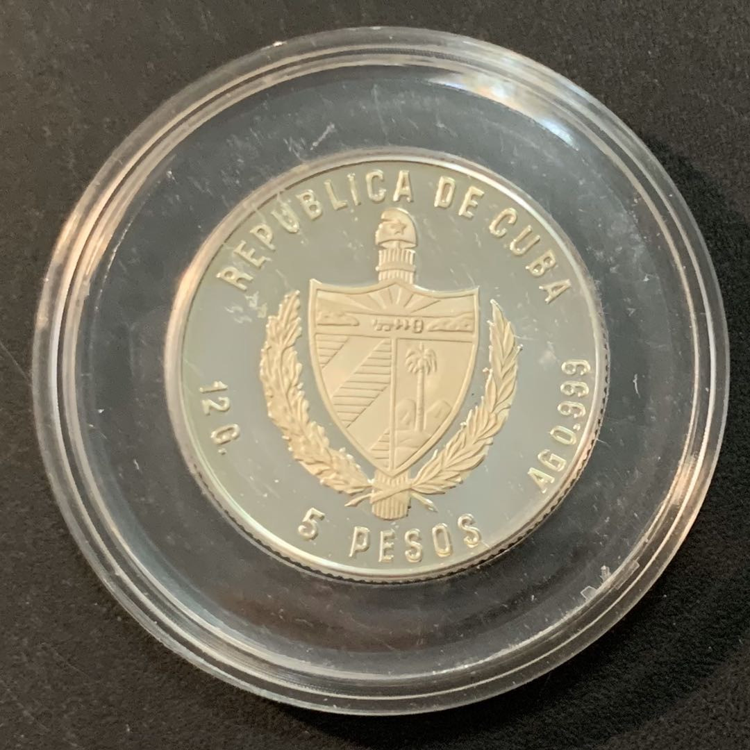 紫瑗钱币—微拍第46期  古巴 1983年 萨拉热窝冬奥会 女神火炬 5比索 12克 0.999银 精制