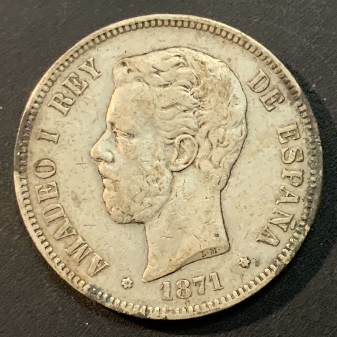 紫瑗钱币—微拍第46期  西班牙 1871年 阿玛迪奥一世 5比塞塔 25克 0.9银