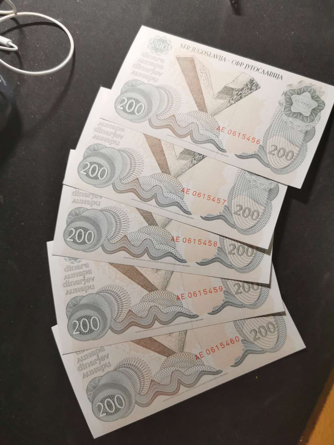 【鲸贝乐淘】千字文·第“男效才良”号拍卖 【南斯拉夫】1989年200第纳尔，全新全品UNC，5张连号