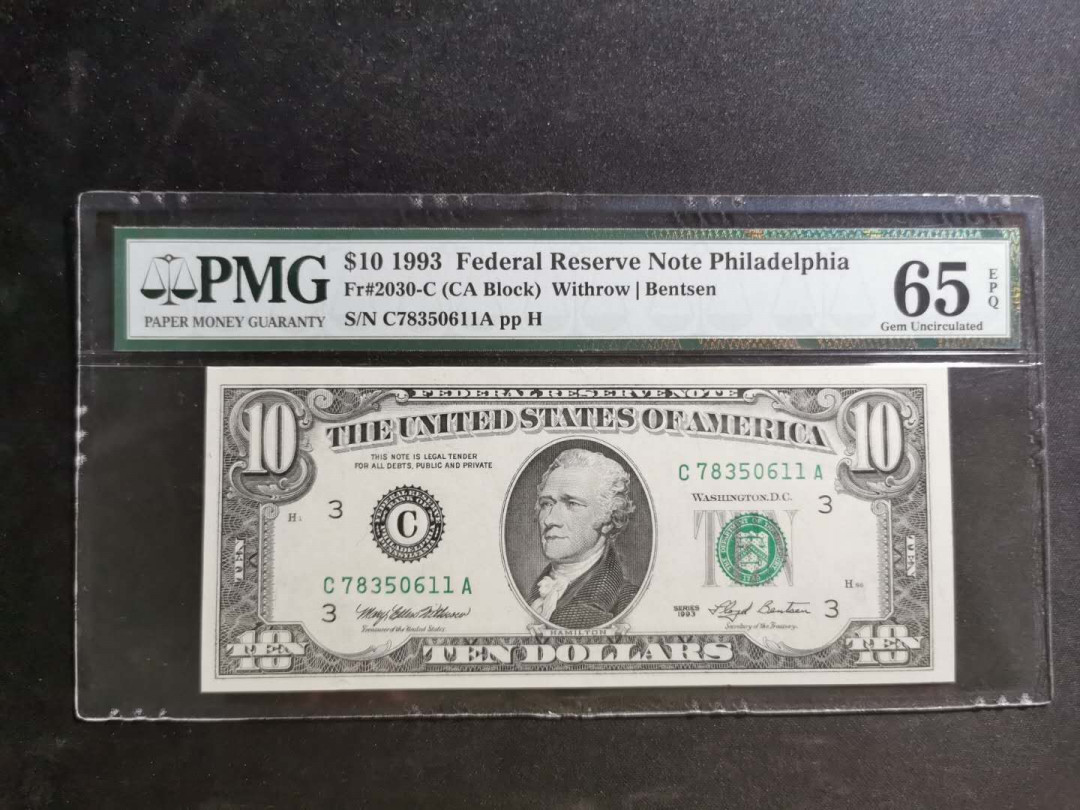 【鲸贝乐淘】千字文·第“知过必改”号拍卖 【美国🇺🇸】1993年10美元，PMG65E 