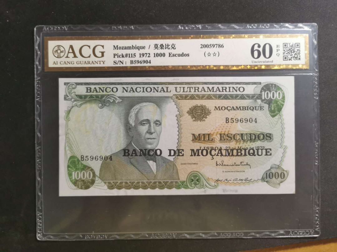 【鲸贝乐淘】千字文·第“知过必改”号拍卖 【莫桑比克】1972年1000元，爱藏金评60E