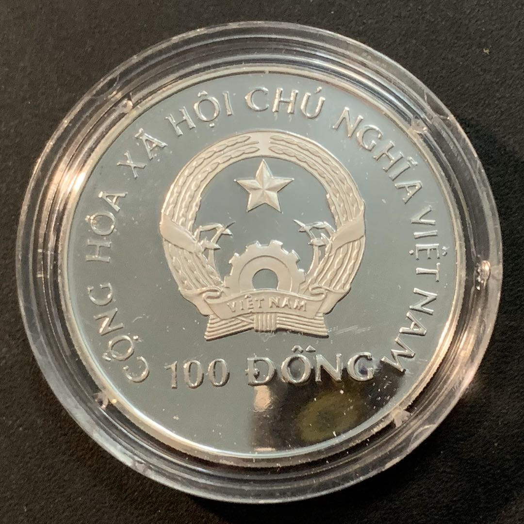 紫瑗钱币—微拍第46期  越南 1995年 亚特兰大奥运会 100盾 20克 0.999银 精制