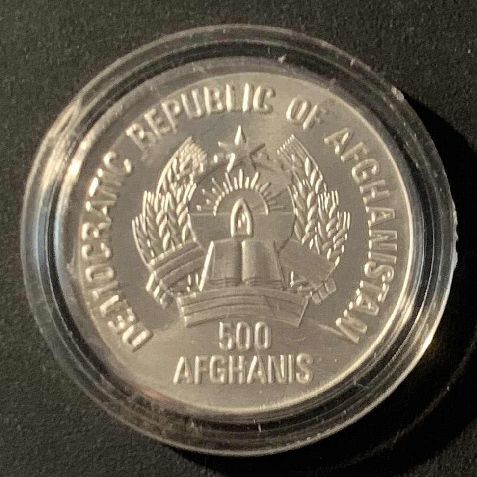 紫瑗钱币—微拍第46期  阿富汗 1987年 汉城奥运会 排球 500阿富汗尼 12克 0.999银 