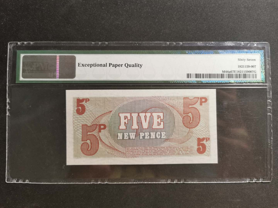 【鲸贝乐淘】千字文·第“知过必改”号拍卖 【英国🇬🇧】1972年5分军票，PMG67E 