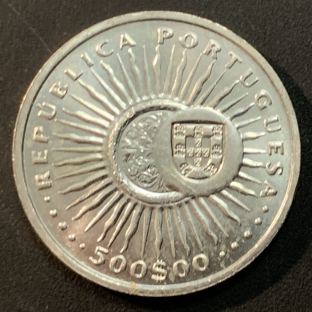 紫瑗钱币—微拍第46期  葡萄牙 1997年 安东尼奥逝世300周年 500埃斯库多 13.9克 0.5银 UNC