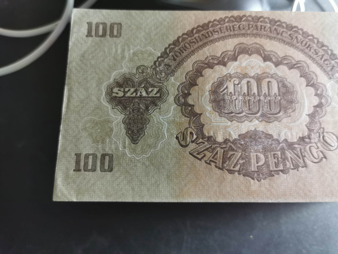 【鲸贝乐淘】千字文·第“男效才良”号拍卖 【匈牙利🇭🇺】1944年100福林，红军印，全新全品极近UNC ，票面有浅浅压痕，大票幅