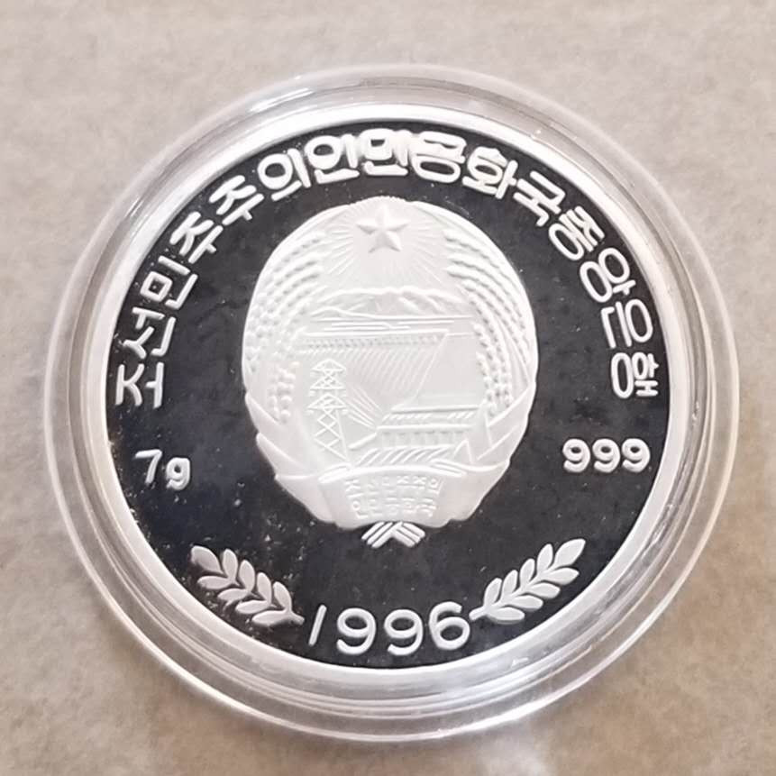 【随心拍&GetCoins】现代钱币拍卖第四十六期 朝鲜1996年香港百年沧桑纪念银币，全品另赠钱币图册。