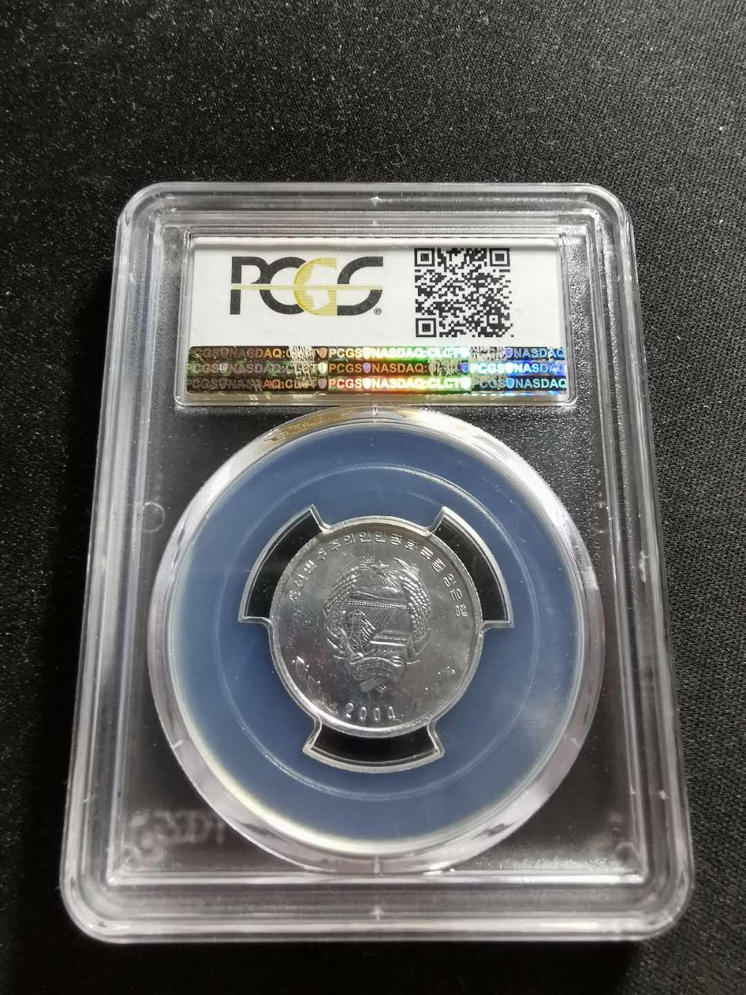 【鲸贝乐淘】千字文·第“知过必改”号拍卖 2004年朝鲜纪念邓小平诞辰100周年铝币PCGS63一枚