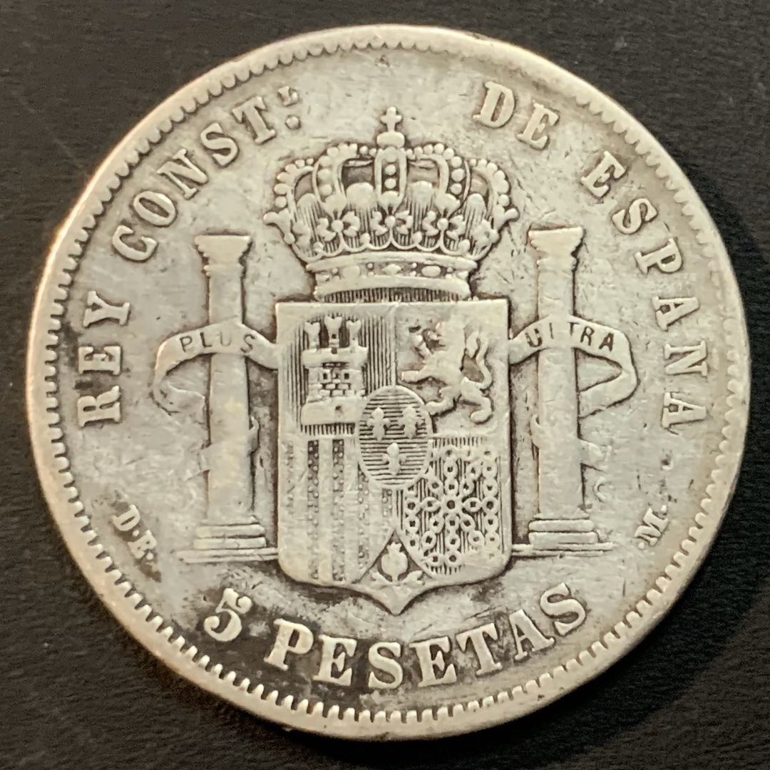 紫瑗钱币—微拍第46期  西班牙 1875年 阿方索十二世 青年头像 5比塞塔 25克 0.9银