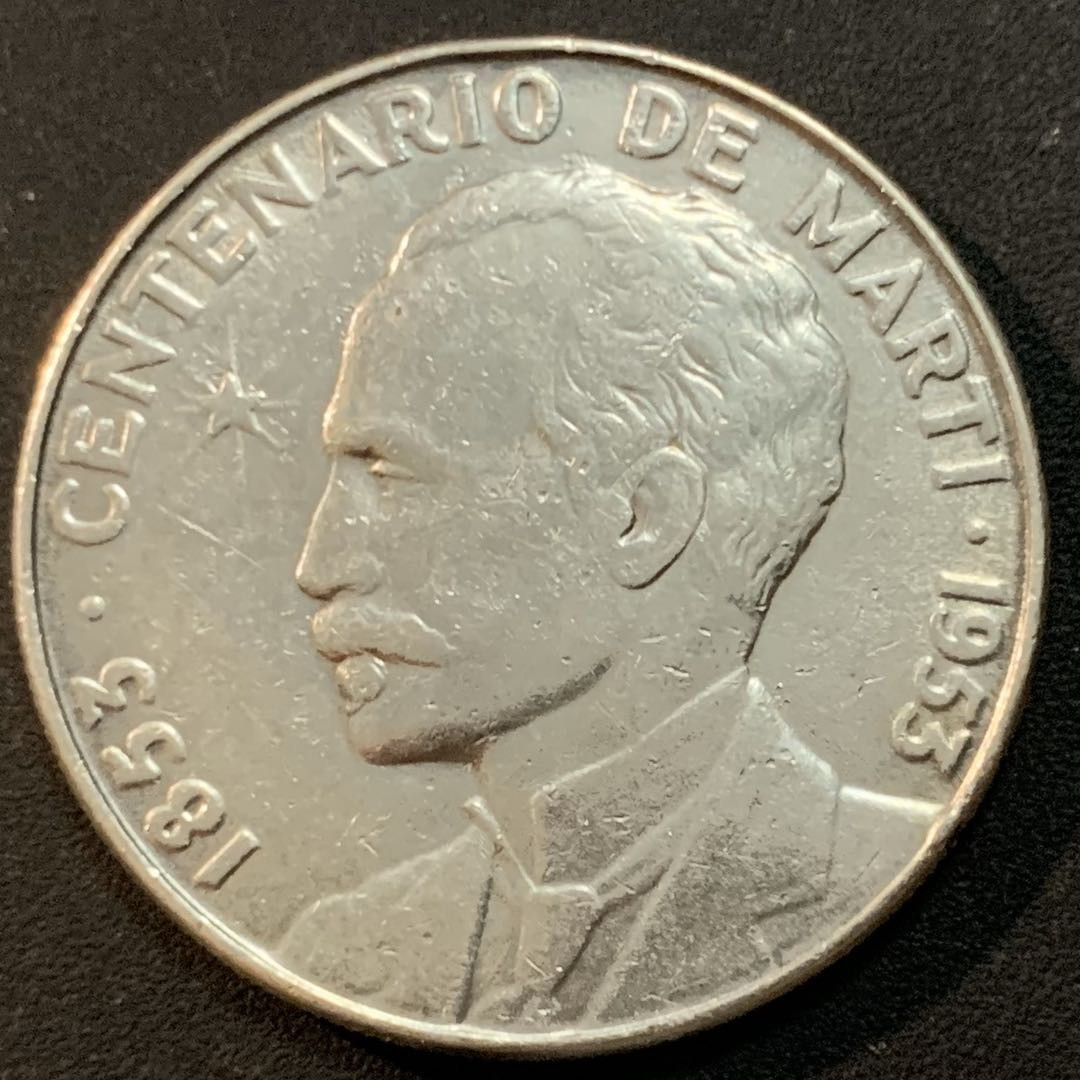 紫瑗钱币—微拍第46期  古巴 1953年 何塞马蒂 1比索 26.73克 0.9银 