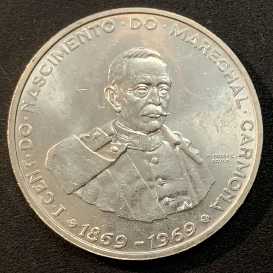 紫瑗钱币—微拍第46期  葡萄牙 1969年 卡尔莫那总统100周年 50埃斯库多  18克 0.65银