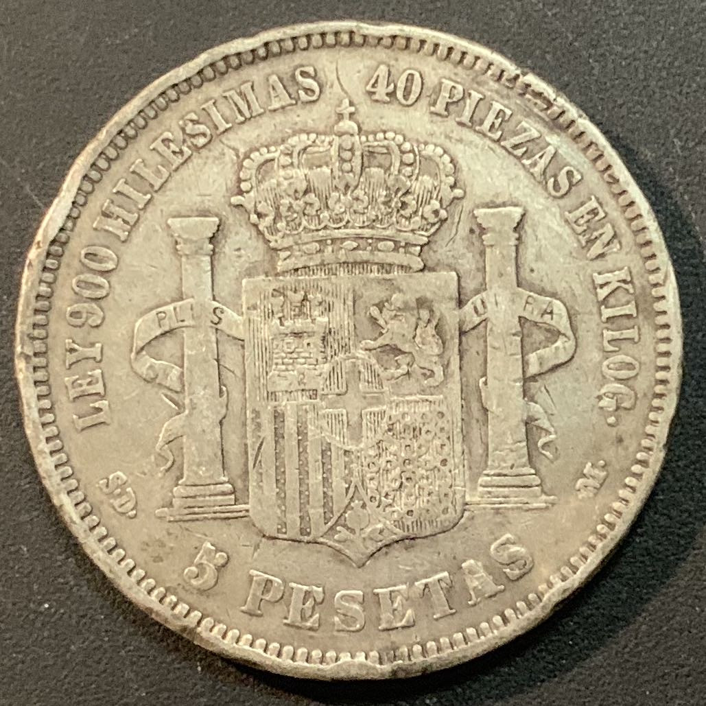 紫瑗钱币—微拍第46期  西班牙 1871年 阿玛迪奥一世 5比塞塔 25克 0.9银