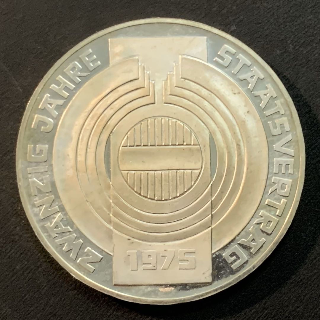 紫瑗钱币—微拍第46期  奥地利 1975年 维也纳国家条约20周年 100先令 24克 0.64银 精制