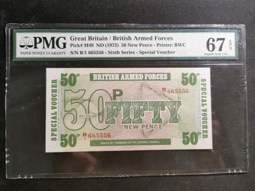 【鲸贝乐淘】千字文·第“知过必改”号拍卖 【英国🇬🇧】1972年50分军票，PMG67E 