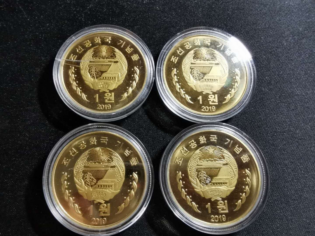 【鲸贝乐淘】千字文·第“知过必改”号拍卖 朝鲜4次握手纪念章四枚一套