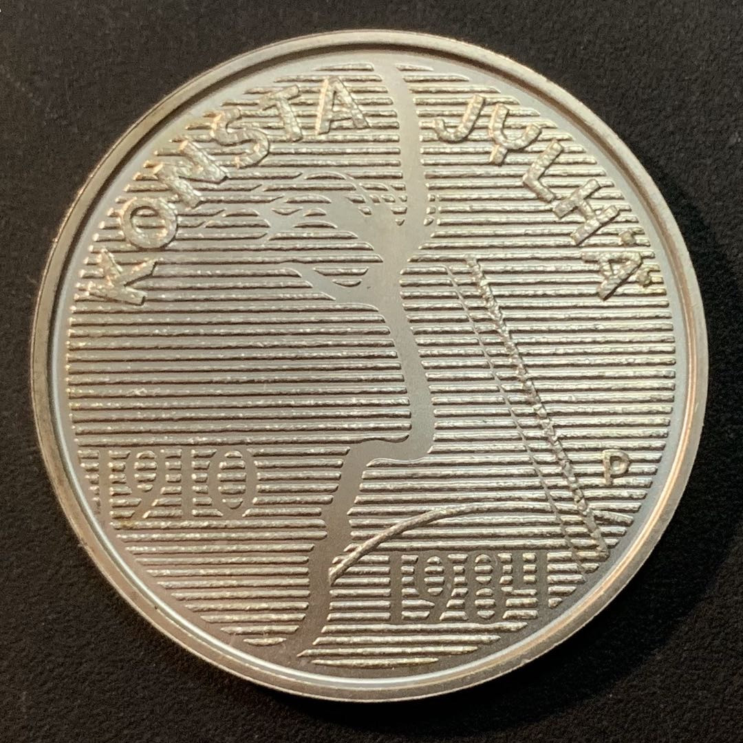 紫瑗钱币—微拍第46期  芬兰 2010年 音乐家 康尼斯塔 10欧元 25克 0.925银