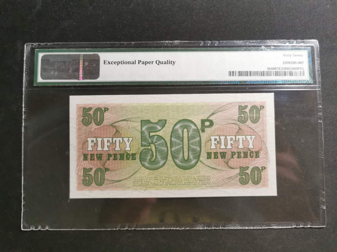 【鲸贝乐淘】千字文·第“知过必改”号拍卖 【英国🇬🇧】1972年50分军票，PMG67E 